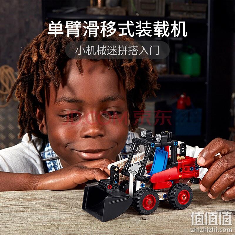 Lego 乐高 Technic科技系列 42116 滑移装载机 59元包邮 值值值-买手聚集的地方