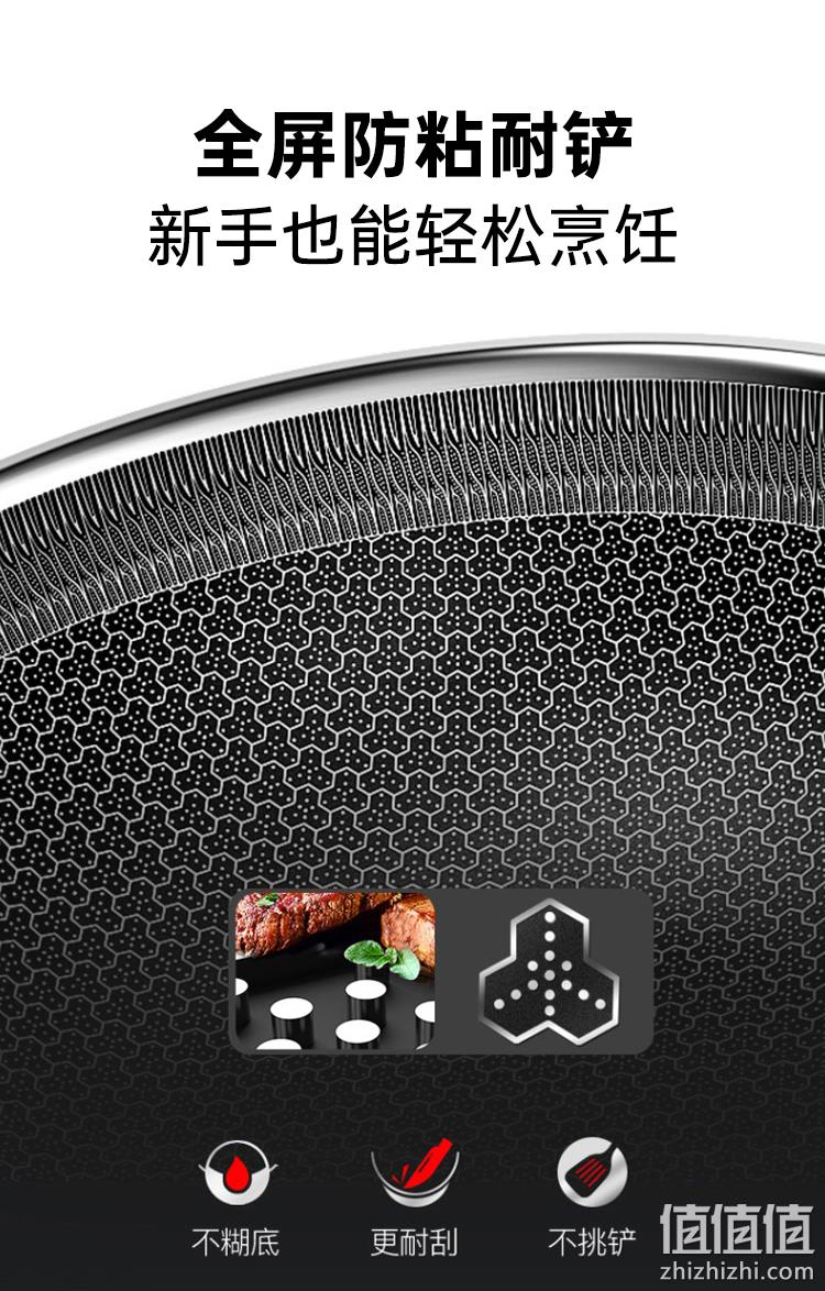 安德力 蜂窝304不沾炒锅 30cm 少油烟 不惧钢铲 券后99元包邮 值值值-买手聚集的地方