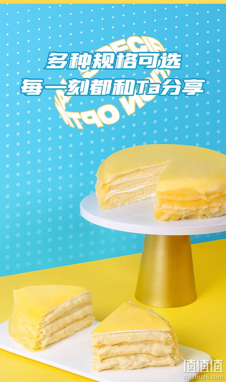 时刻陪你 榴莲千层盒子 500g 动物奶油 含200g以上净榴莲果肉 券后59元包邮 值值值-买手聚集的地方