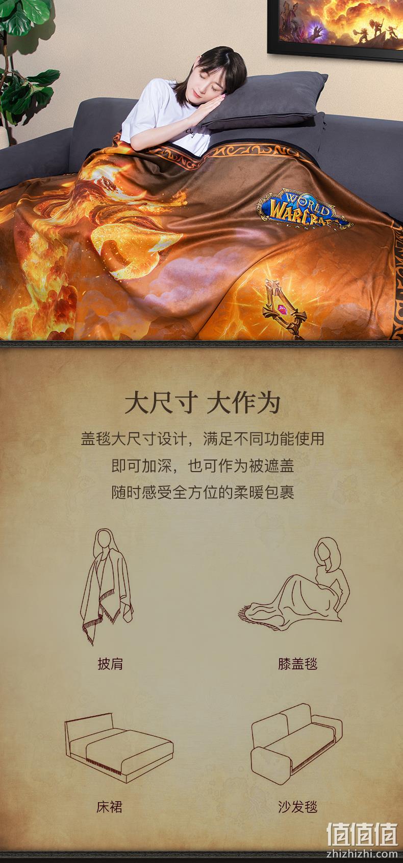 浅库存，网易官方出品，四季通用：115x175cm Blizzard暴雪 魔兽世界周边 拉格纳罗斯空调盖毯 88元包邮 值值值-买手聚集的地方