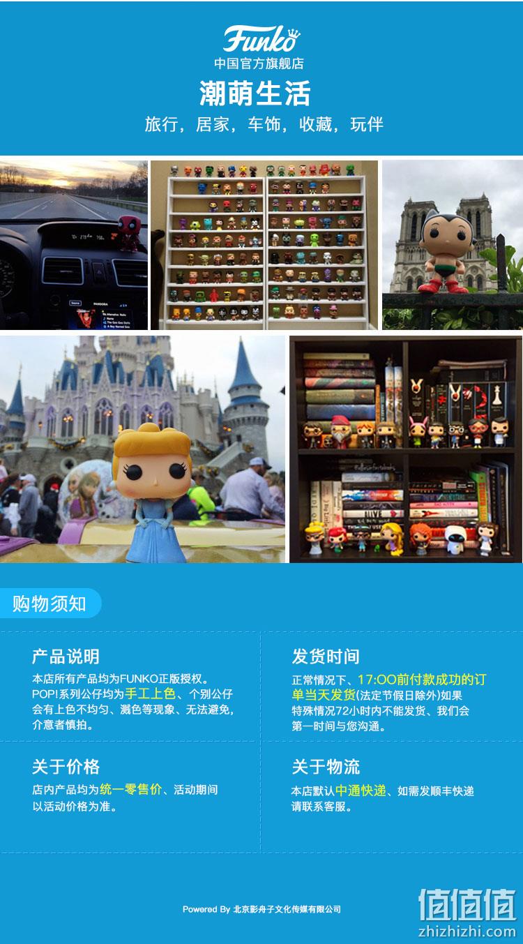 全场2折起，天猫 Funko旗舰店 闭店清仓大促 低至15.9元起，2件7.5折，叠券满300-30元 值值值-买手聚集的地方