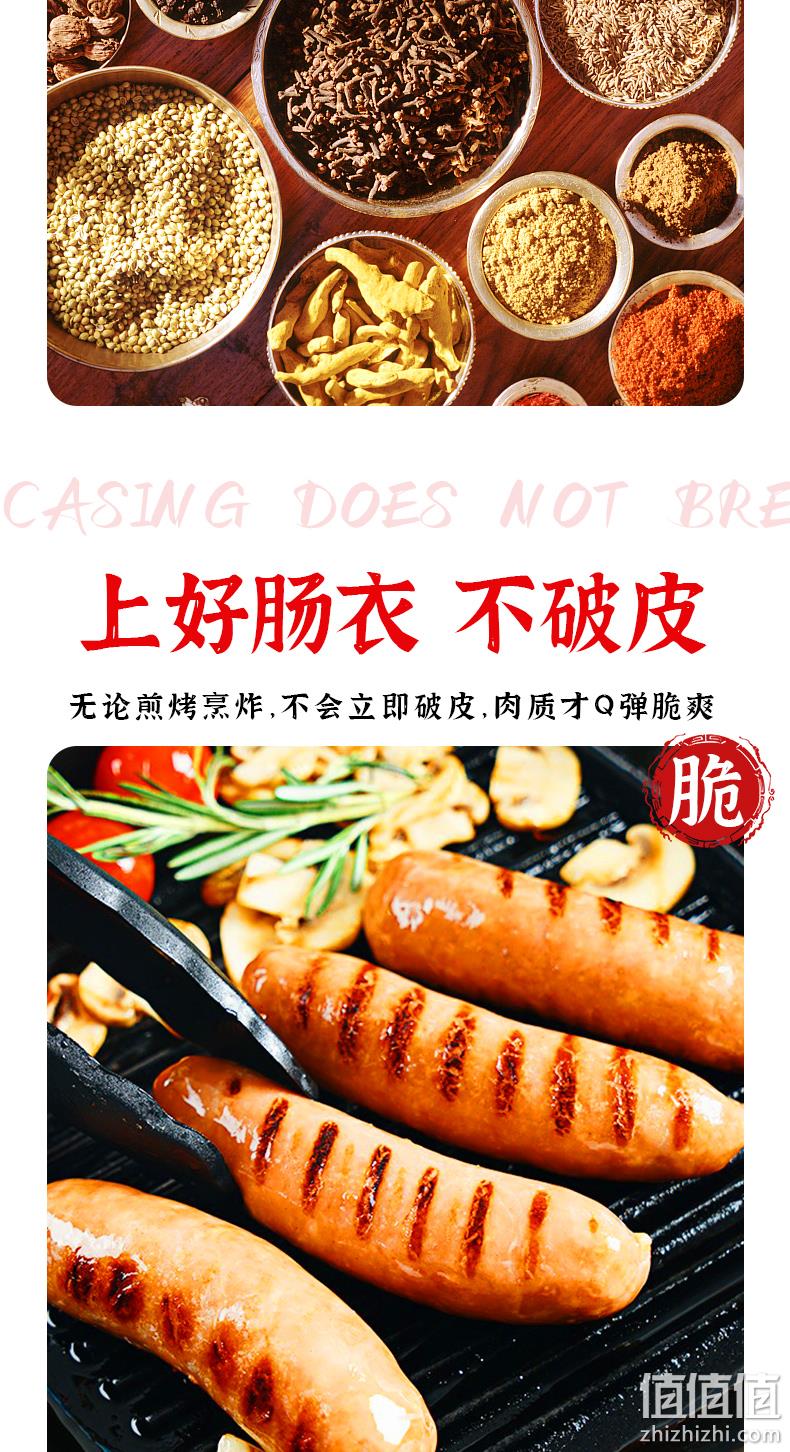 史低！猫超次日达，肉含量≥65%：500gx3件 老杜 火山石烤肠热狗 32.4元包邮（之前500gx2件需32.85元） 值值值-买手聚集的地方
