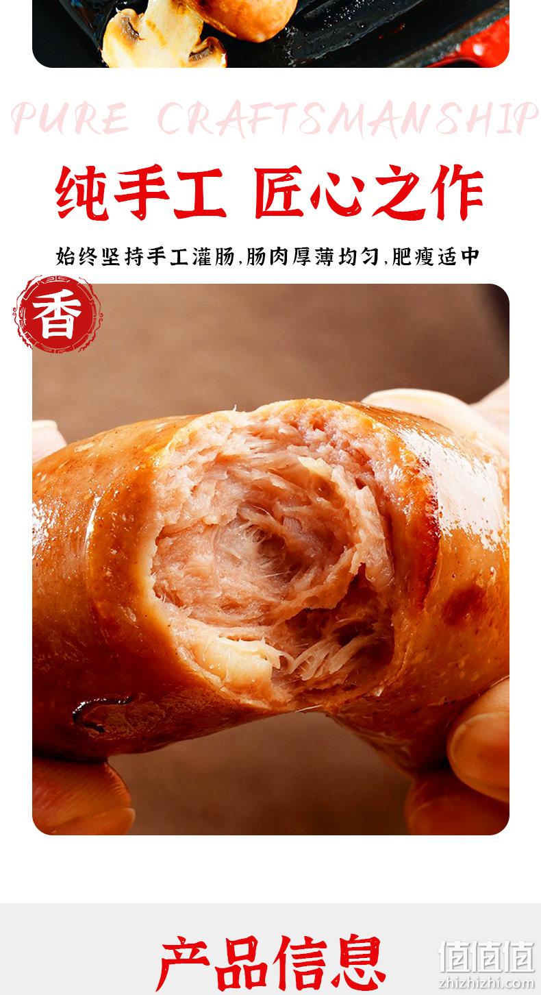 史低！猫超次日达，肉含量≥65%：500gx3件 老杜 火山石烤肠热狗 32.4元包邮（之前500gx2件需32.85元） 值值值-买手聚集的地方