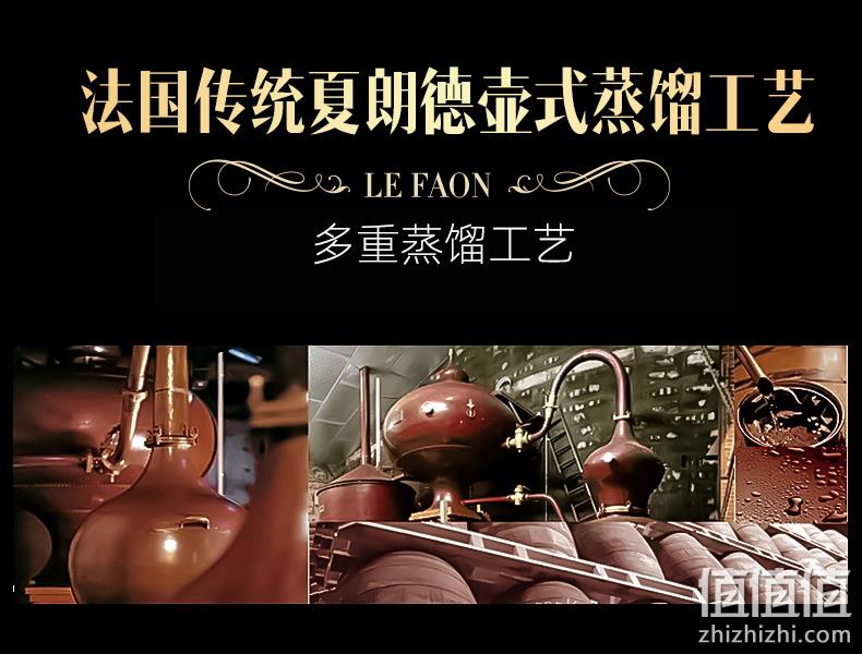 猫超次日达，法国原瓶进口：700mlx2瓶 LEFAON利枫 40度帝王XO白兰地 礼盒装 拍2瓶242.6元包邮，88vip可额外9.5折，赠酒具 值值值-买手聚集的地方