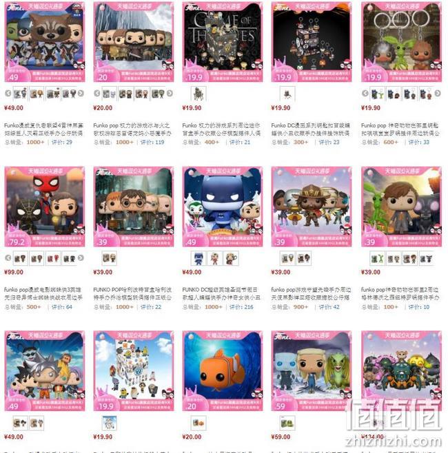 全场2折起，天猫 Funko旗舰店 闭店清仓大促 低至15.9元起，2件7.5折，叠券满300-30元 值值值-买手聚集的地方