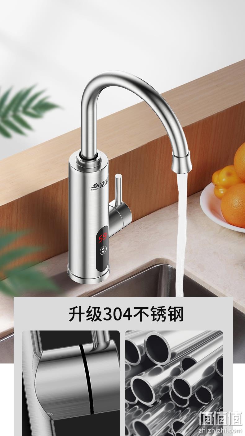 3200w秒出热水，自带温度显示，太平洋承保：志高 电热水龙头ZG-D9 49元起包邮，送插头+软管 值值值-买手聚集的地方