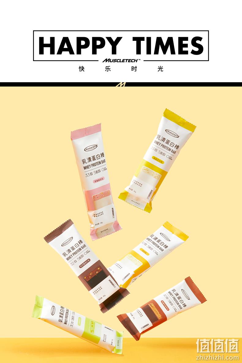 史低!随时饱腹增肌,1支抗饿4小时:30gx6支 肌肉科技 乳清蛋白棒 18元包邮(之前推荐28元) 值值值-买手聚集的地方