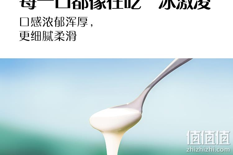 法国进口益生菌，冰淇淋口感：认养一头牛 常温原味儿童酸奶 79.91包邮 值值值-买手聚集的地方
