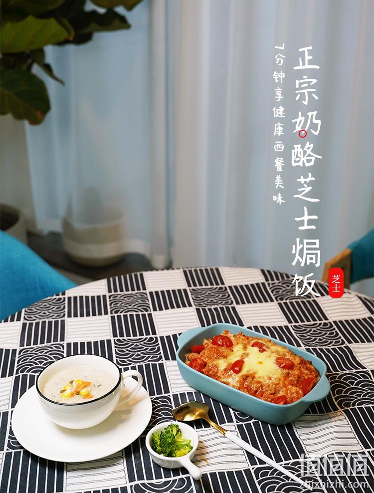 新低！必胜客供应商：320gx2盒x2件 西厨贝可 番茄芝士 速食咖喱鸡肉焗饭 44.9元顺丰包邮 值值值-买手聚集的地方