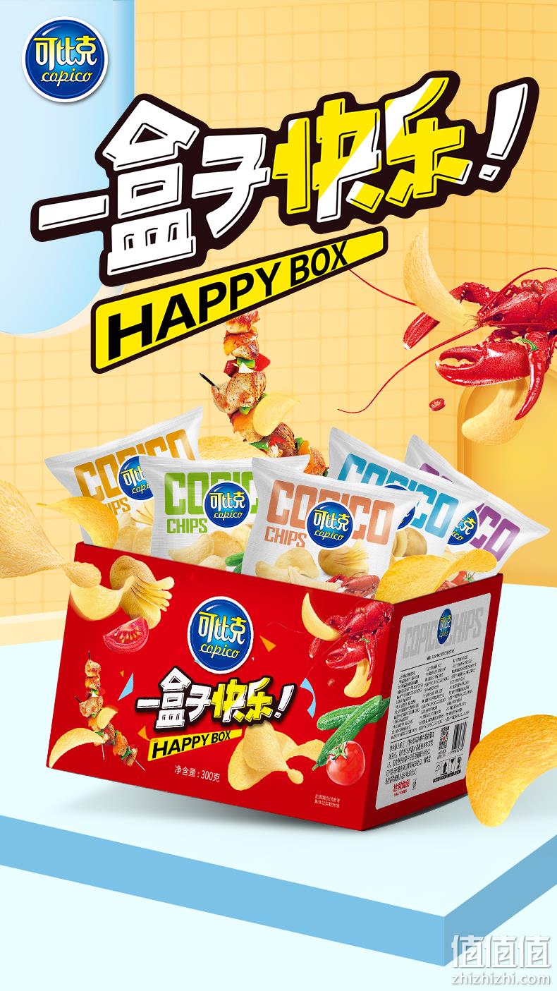 4.9分，一盒子快乐：30gx10包 可比克 纯切薯片 5口味混合装 19.9元包邮 值值值-买手聚集的地方