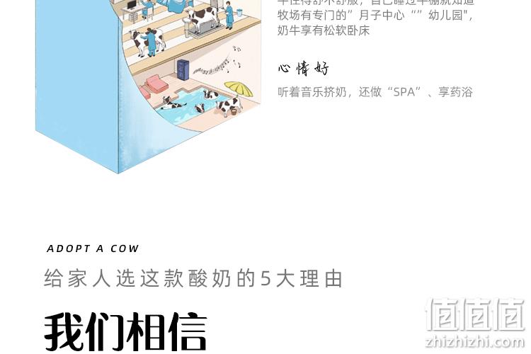法国进口益生菌，冰淇淋口感：认养一头牛 常温原味儿童酸奶 79.91包邮 值值值-买手聚集的地方