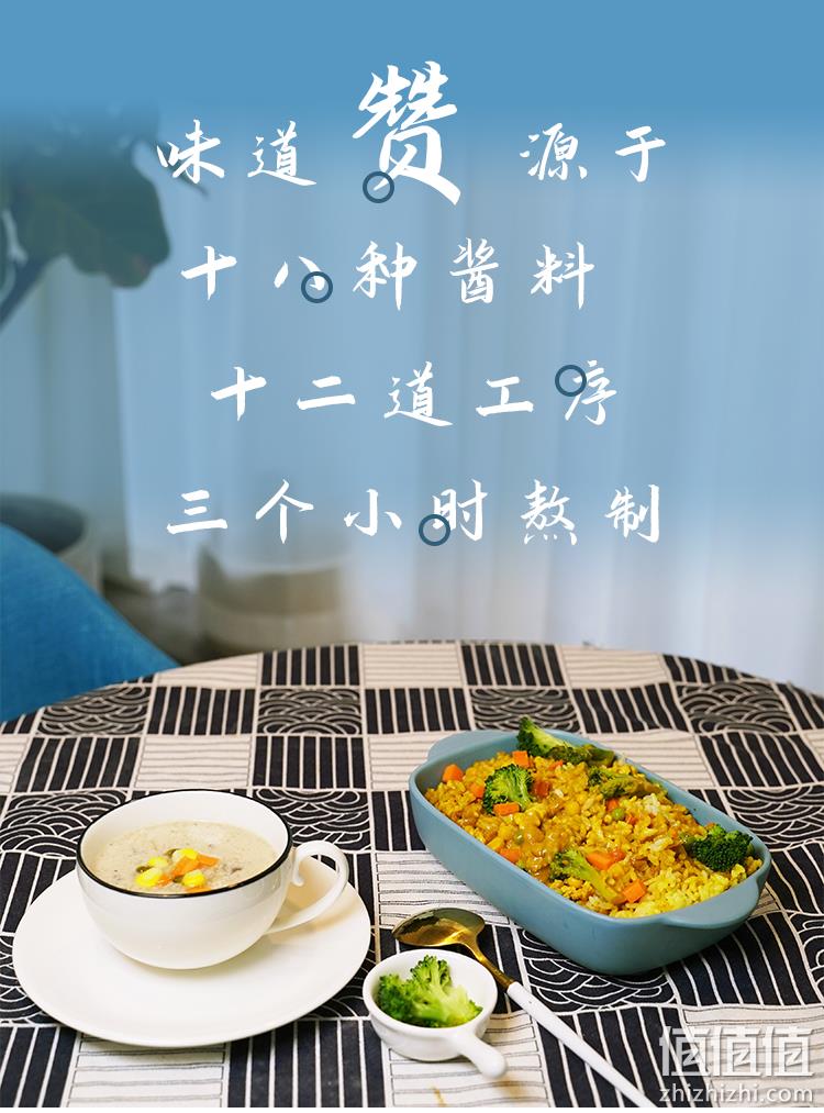 新低！必胜客供应商：320gx2盒x2件 西厨贝可 番茄芝士 速食咖喱鸡肉焗饭 44.9元顺丰包邮 值值值-买手聚集的地方