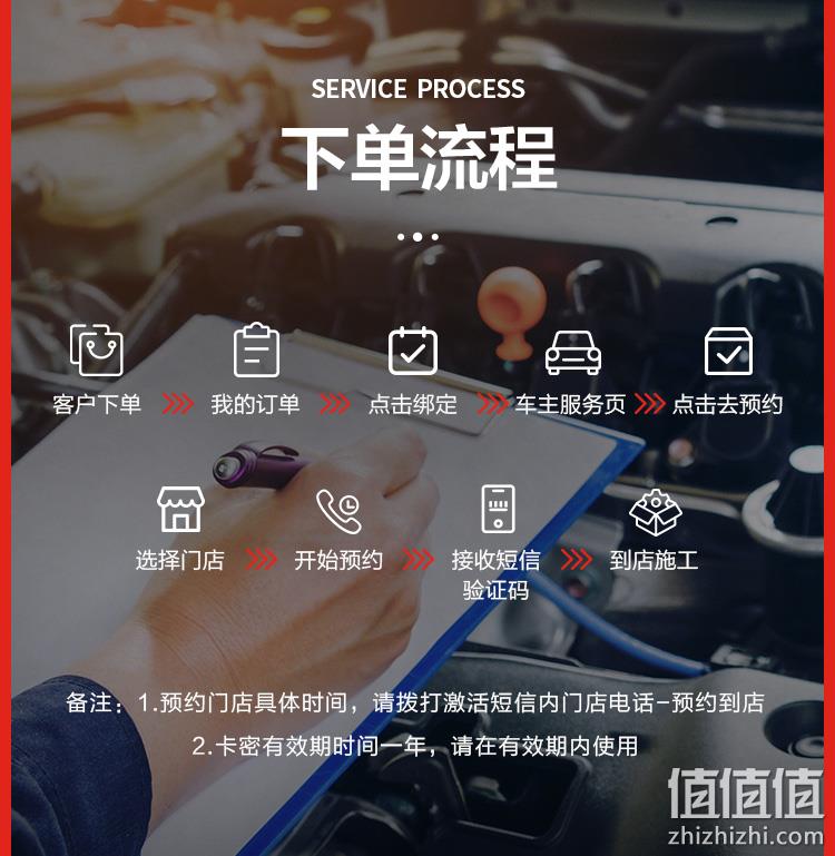 Plus专享，京车会汽车标准洗车服务 五座/七座 到店服务 9.9元 值值值-买手聚集的地方