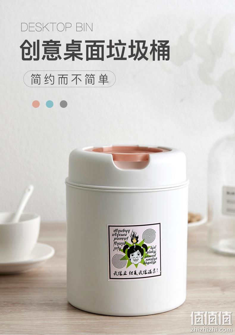 出口品质：傲家 带盖mini创意桌面车载垃圾桶 6.9元起包邮 值值值-买手聚集的地方