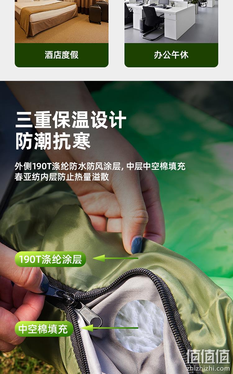 三重防潮抗寒，1.8kg厚实保暖：得力 秋冬加厚款 成人户外旅行睡袋 49元 值值值-买手聚集的地方