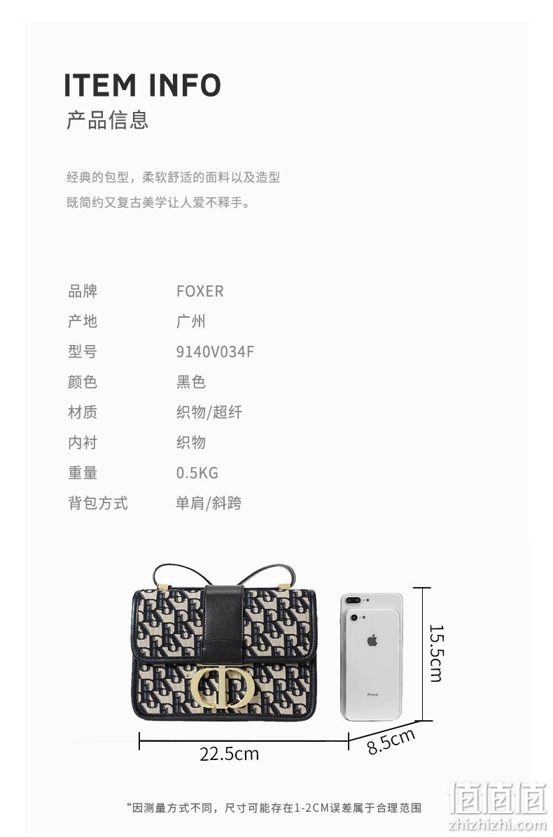 商场同款,FOXER金狐狸 小香风单肩斜挎小包 79元包邮 值值值-买手聚集的地方