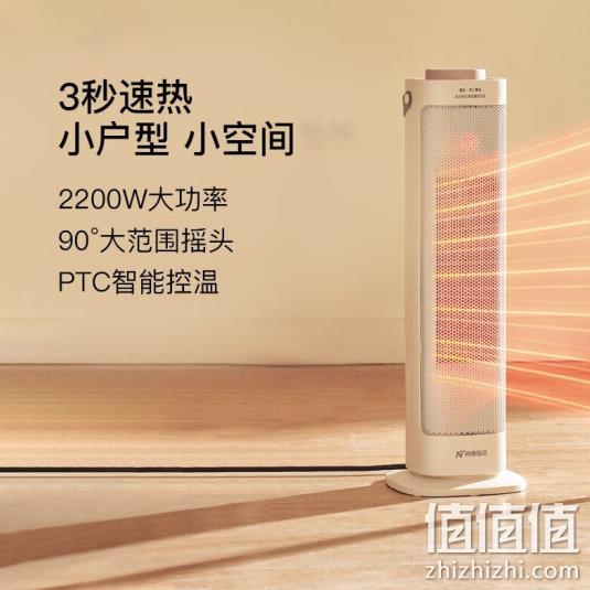 网易严选 冷暖两用便携小塔暖风机 遥控版 169元包邮 值值值-买手聚集的地方