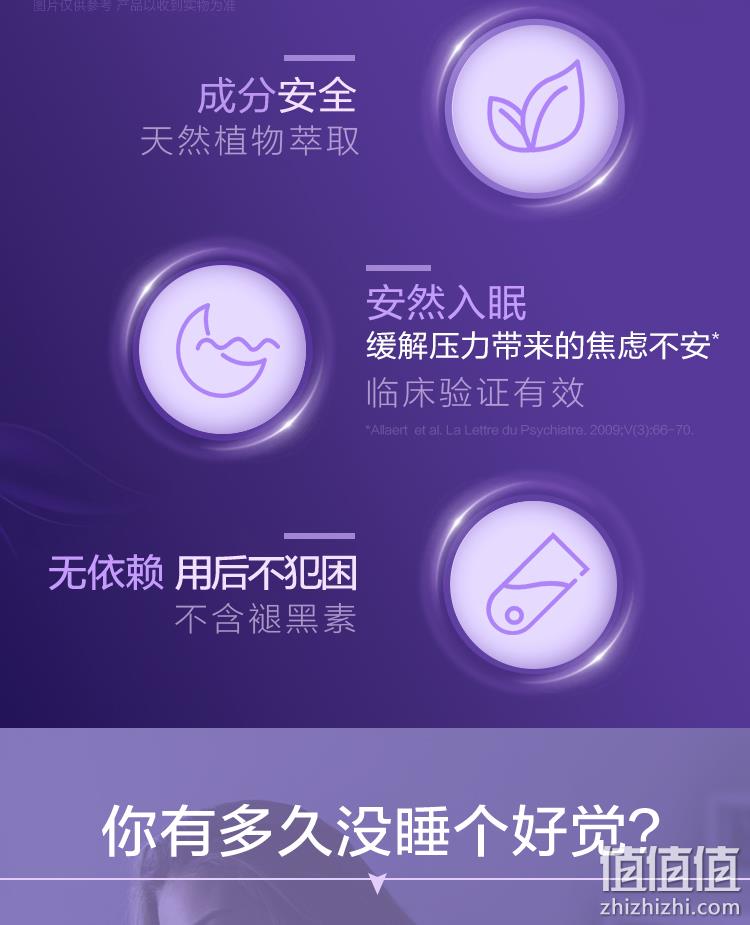 值哭！拜耳旗下，不含褪黑素：120片x2盒 One A Day 舒压睡眠片 拍2件179元包邮（之前推荐169元/盒） 值值值-买手聚集的地方