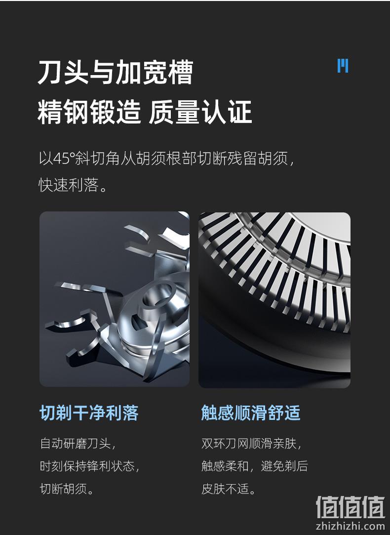 4.9分，小米生态链，充插两用：Jooton娇棠 智能充电全身水洗剃须刀 券后49.9元包邮 值值值-买手聚集的地方