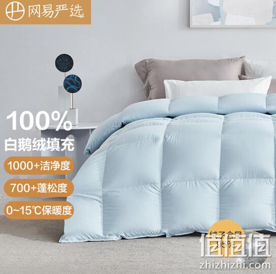 网易严选 95%白鹅绒冬被 220x240cm/1100g 1099元包邮 值值值-买手聚集的地方