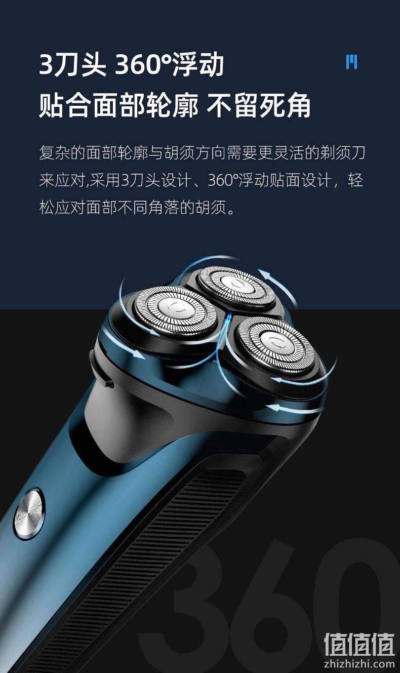 4.9分，小米生态链，充插两用：Jooton娇棠 智能充电全身水洗剃须刀 券后49.9元包邮 值值值-买手聚集的地方