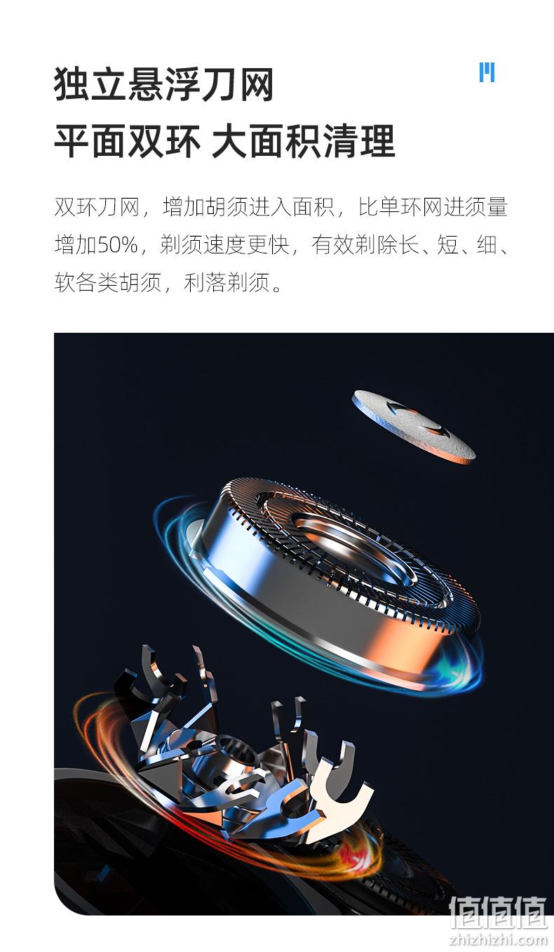 4.9分，小米生态链，充插两用：Jooton娇棠 智能充电全身水洗剃须刀 券后49.9元包邮 值值值-买手聚集的地方