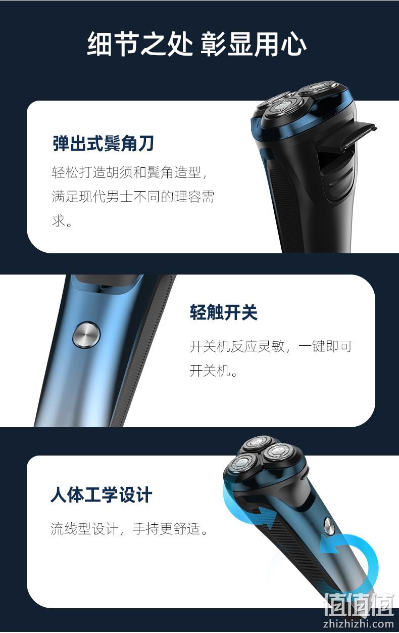 4.9分，小米生态链，充插两用：Jooton娇棠 智能充电全身水洗剃须刀 券后49.9元包邮 值值值-买手聚集的地方
