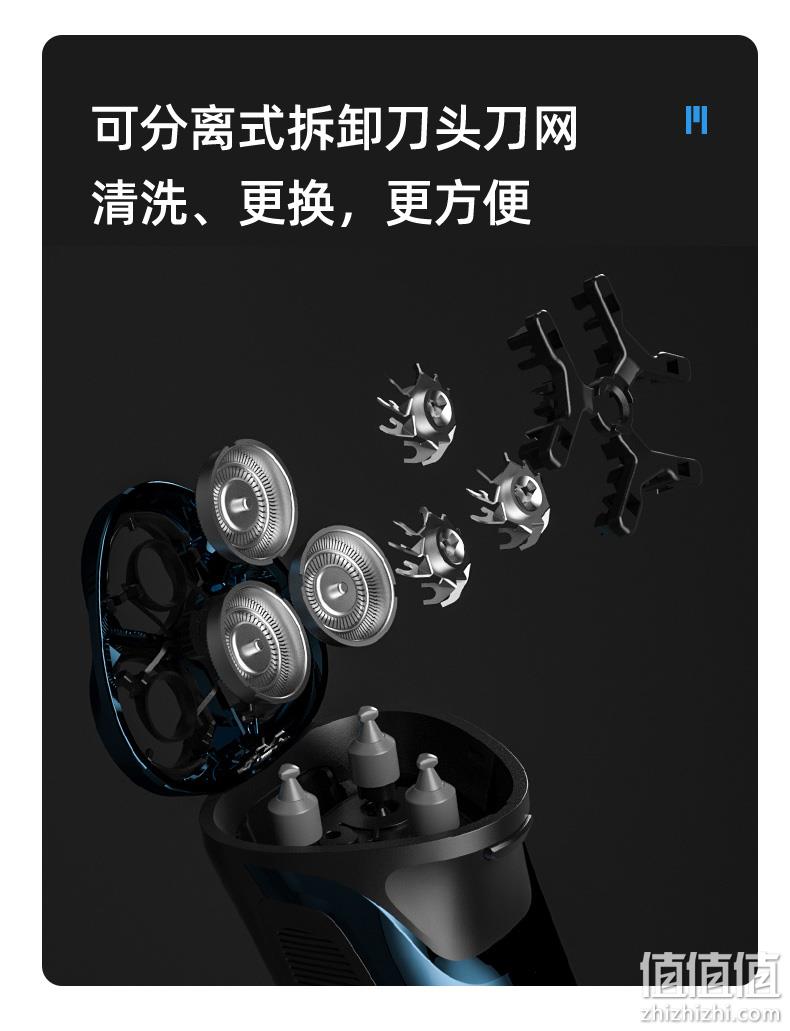 4.9分，小米生态链，充插两用：Jooton娇棠 智能充电全身水洗剃须刀 券后49.9元包邮 值值值-买手聚集的地方