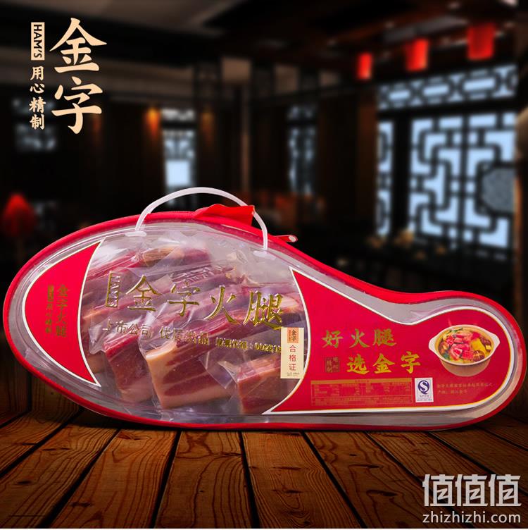 中华老字号 金字 金华火腿切片礼盒装 1kg 125元包邮 值值值-买手聚集的地方