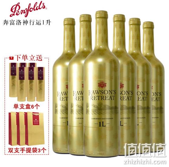 PLUS会员：Penfolds 奔富 洛神山庄 洛神金标赤霞珠1Lx6支 整箱 738元包邮 值值值-买手聚集的地方
