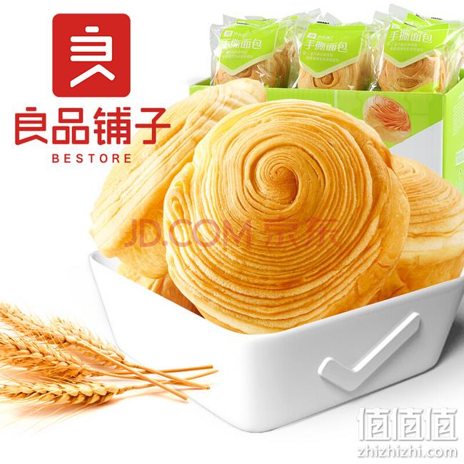 良品铺子 营养早餐手撕面包 1000g 16.9元包邮 值值值-买手聚集的地方