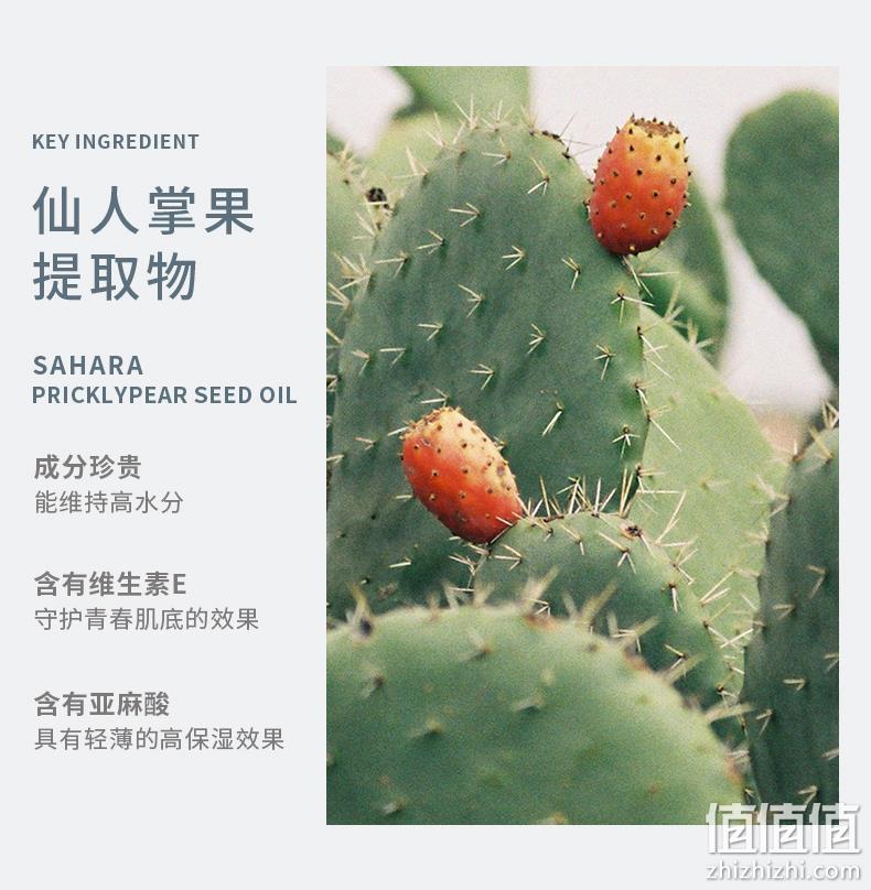 值哭!低过海淘:25mlx3片 韩国 Huxley赫斯莉 仙人掌双重补水面膜 29元包邮(亚马逊海外购126元) 值值值-买手聚集的地方