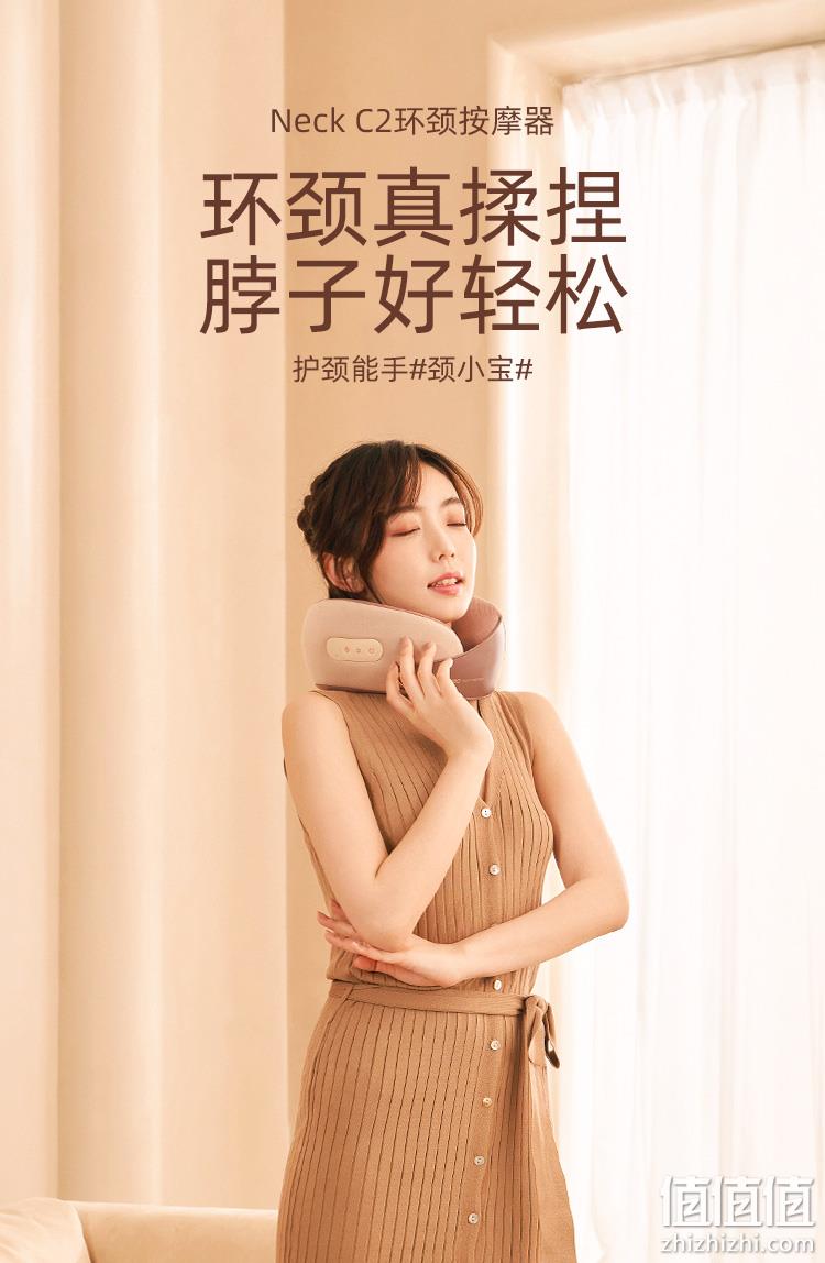 肖战语音款 倍轻松Breo C2 环颈颈椎按摩仪器 券后399元包邮 值值值-买手聚集的地方