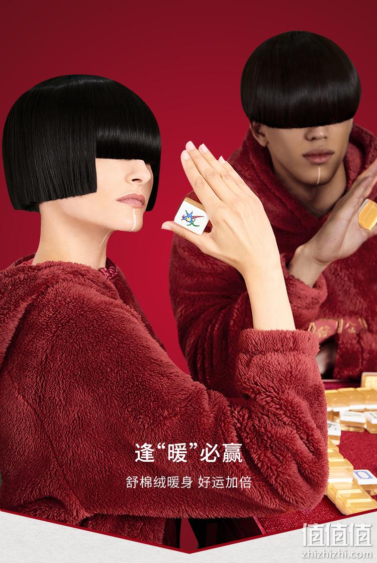 持平双12:,A类标准:DAPU大朴 中国风绣花舒棉绒连帽家居服套装 89.85元包邮 值值值-买手聚集的地方