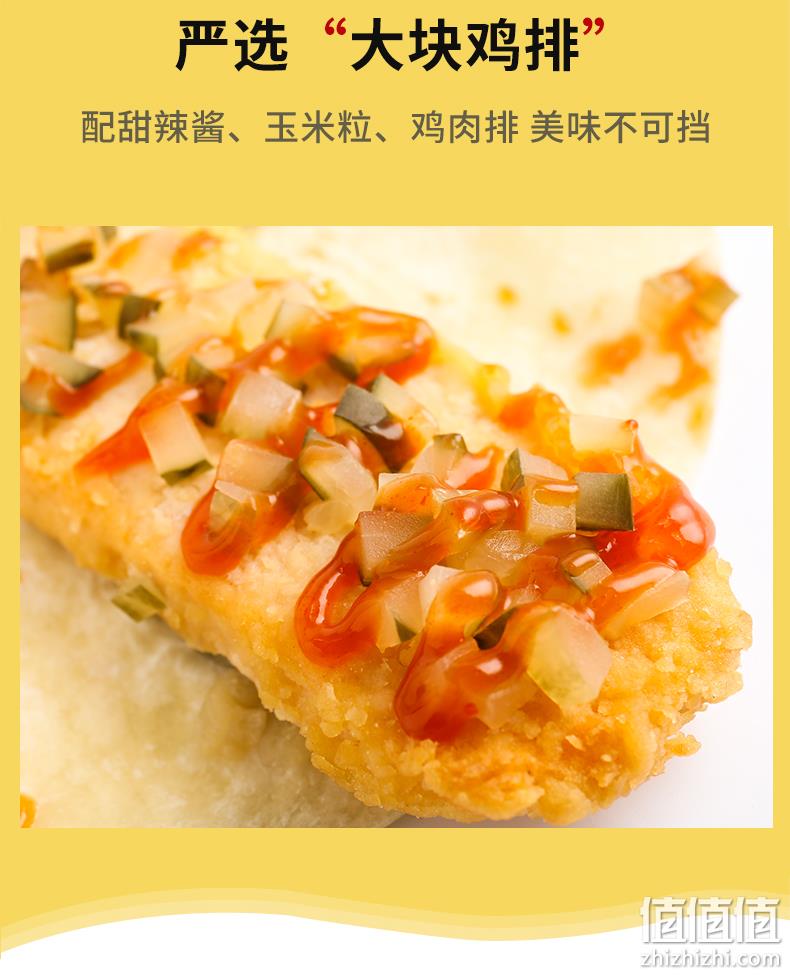 新低！大块鸡排：140gx5个 汇腾 墨西哥鸡肉卷 17.9元包邮，送番茄调味酱（之前推荐19.9元） 值值值-买手聚集的地方