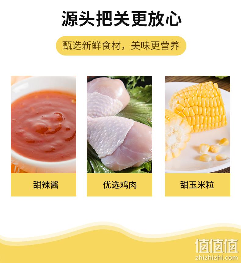 新低！大块鸡排：140gx5个 汇腾 墨西哥鸡肉卷 17.9元包邮，送番茄调味酱（之前推荐19.9元） 值值值-买手聚集的地方