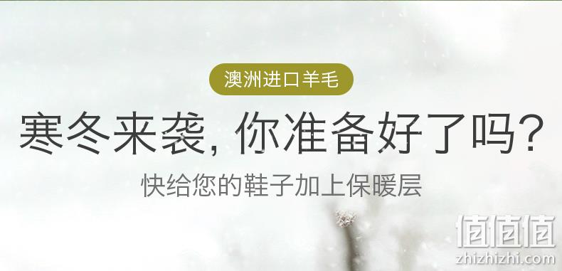 4.9分，长绒毛保暖：3双 MeeU 仿兔毛雪地防寒鞋垫 11.8元包邮，折合3.94元/双，纯羊毛款13.8元/双 值值值-买手聚集的地方