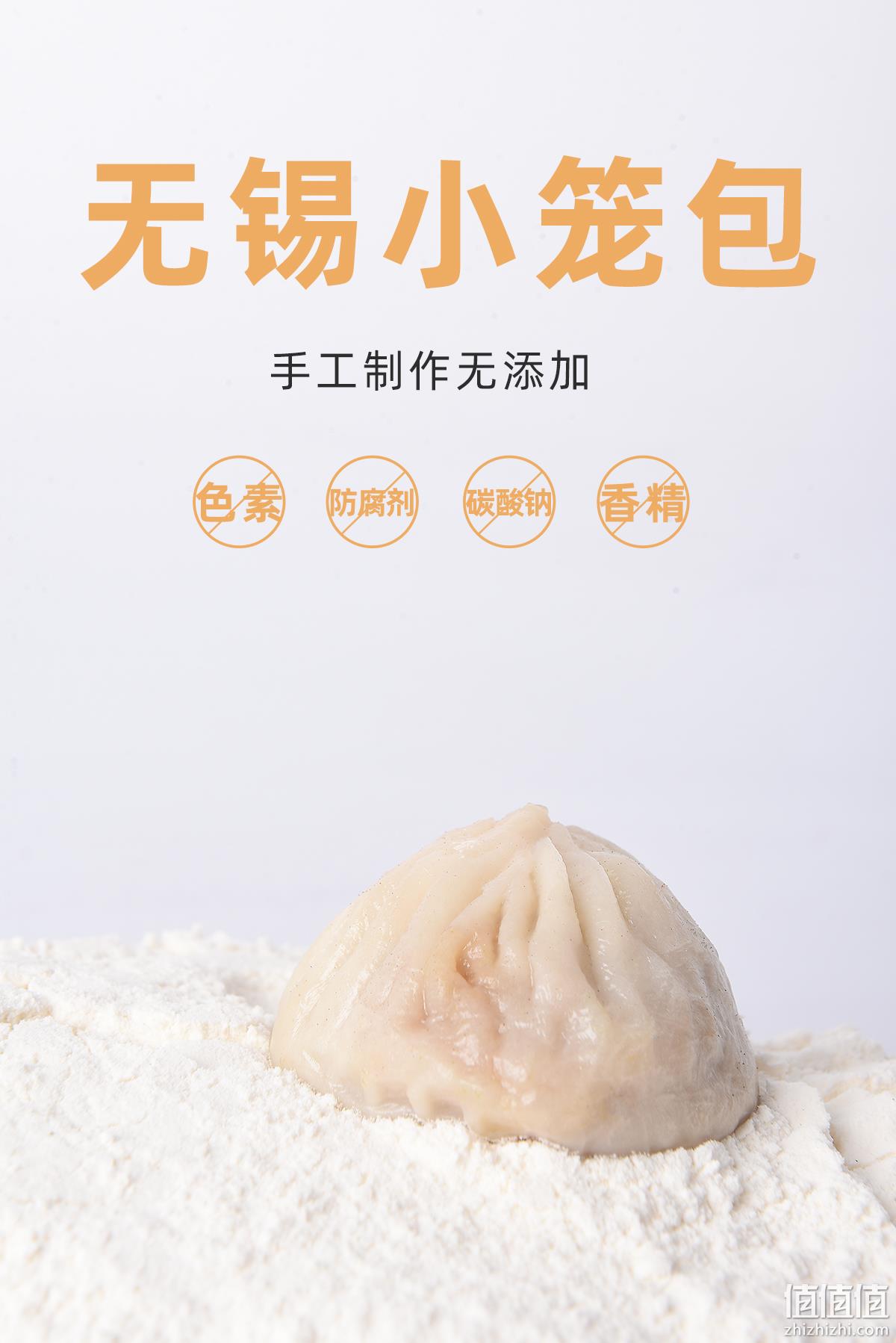 天然食材无色素，6色6口味：50gx12只 河豚家族 六彩小笼包 29.9元包邮，赠无锡小笼包25gx12只 值值值-买手聚集的地方