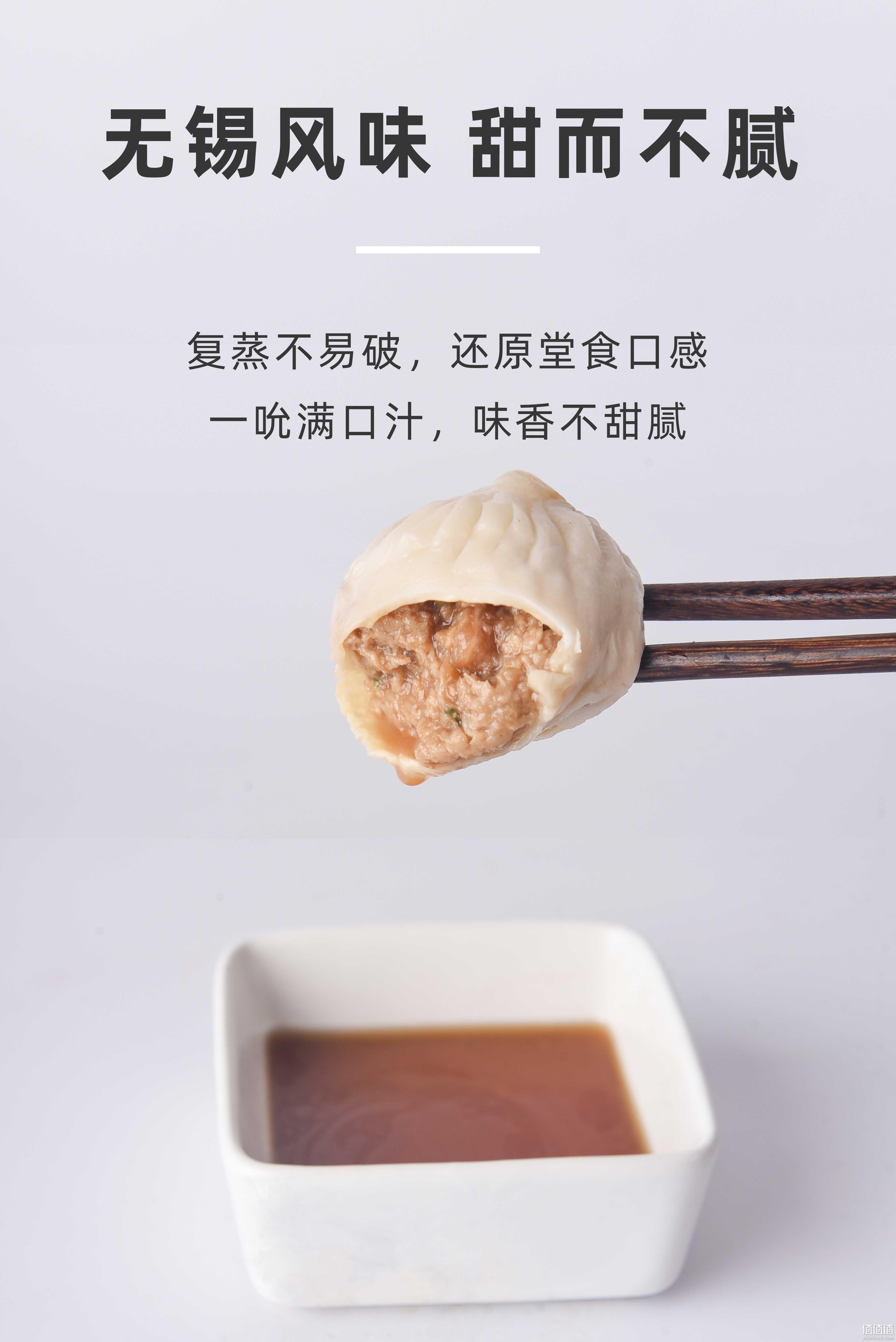 天然食材无色素，6色6口味：50gx12只 河豚家族 六彩小笼包 29.9元包邮，赠无锡小笼包25gx12只 值值值-买手聚集的地方
