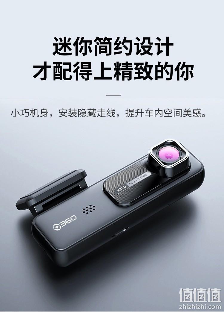 今晚0点,1080P夜视:360 无线WiFi迷你行车记录仪K380+32g内存卡 169.1元包邮 值值值-买手聚集的地方