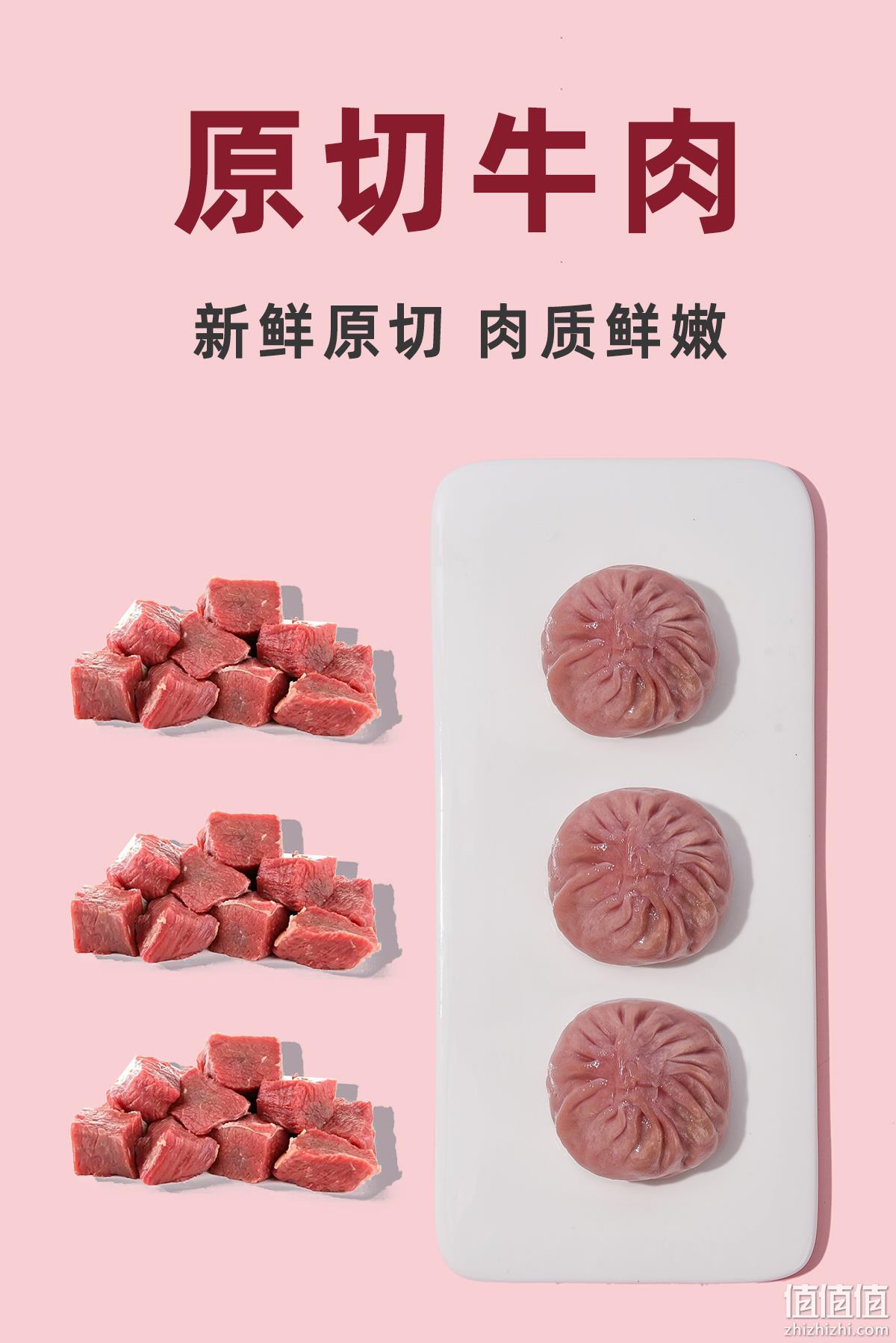 天然食材无色素，6色6口味：50gx12只 河豚家族 六彩小笼包 29.9元包邮，赠无锡小笼包25gx12只 值值值-买手聚集的地方