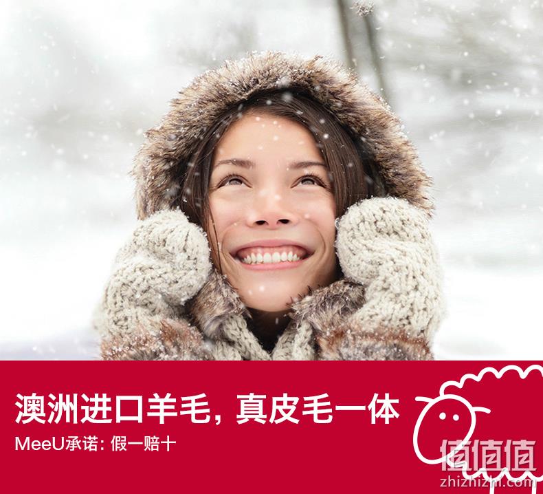 4.9分，长绒毛保暖：3双 MeeU 仿兔毛雪地防寒鞋垫 11.8元包邮，折合3.94元/双，纯羊毛款13.8元/双 值值值-买手聚集的地方