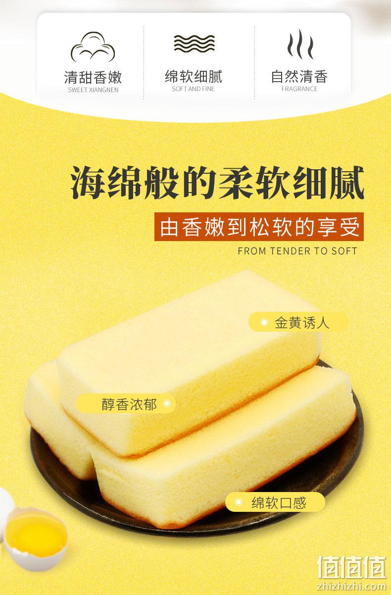猫超次日达，新鲜短保不掺水：800g 卡尔顿 长崎蛋糕 19.9元包邮 值值值-买手聚集的地方