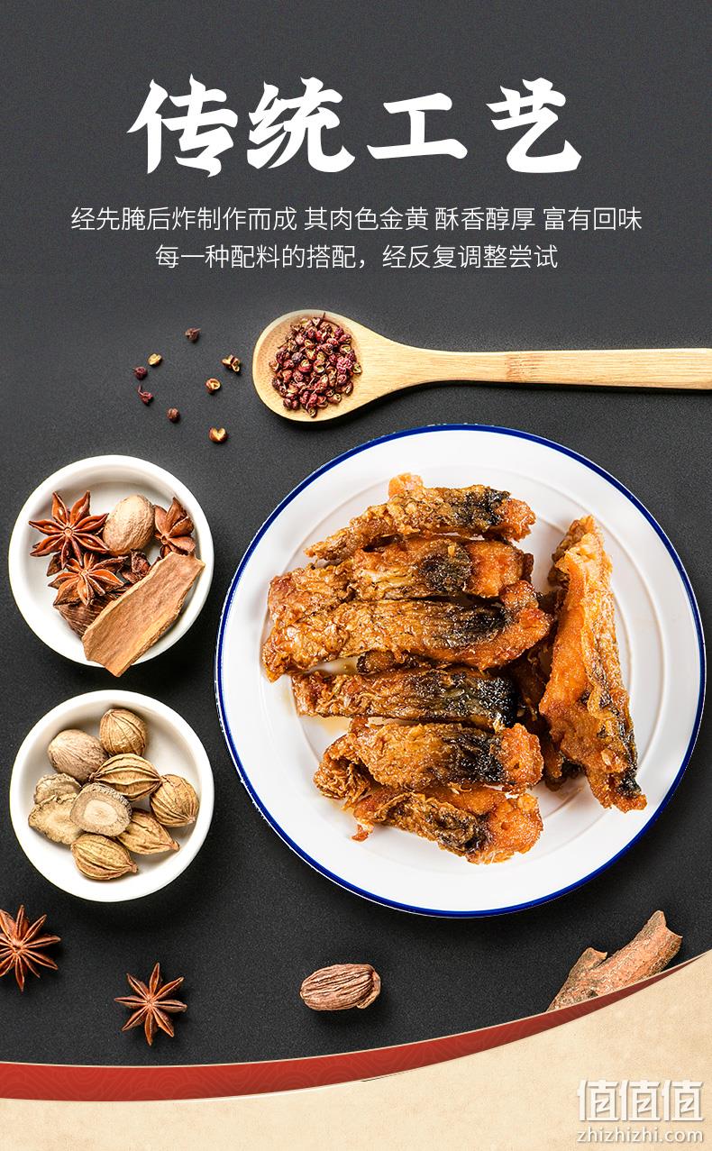 中华老字号,杭帮名菜:200g 知味观 杭州熏鱼 19.9元包邮 值值值-买手聚集的地方