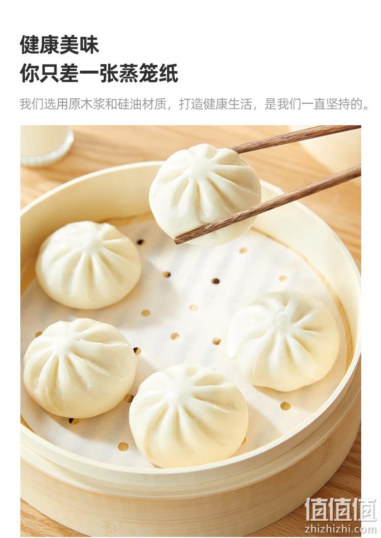 防水防油，双面不粘：80张 淘宝心选 一次性蒸笼纸 7.9元包邮 值值值-买手聚集的地方