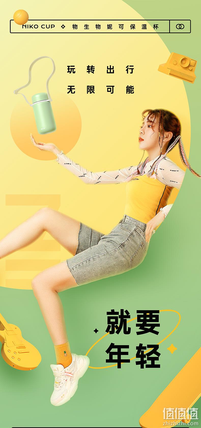 值哭！直降20元，316不锈钢：400ml 物生物 DIY立体保温杯礼盒装 29元包邮（之前推荐49元） 值值值-买手聚集的地方