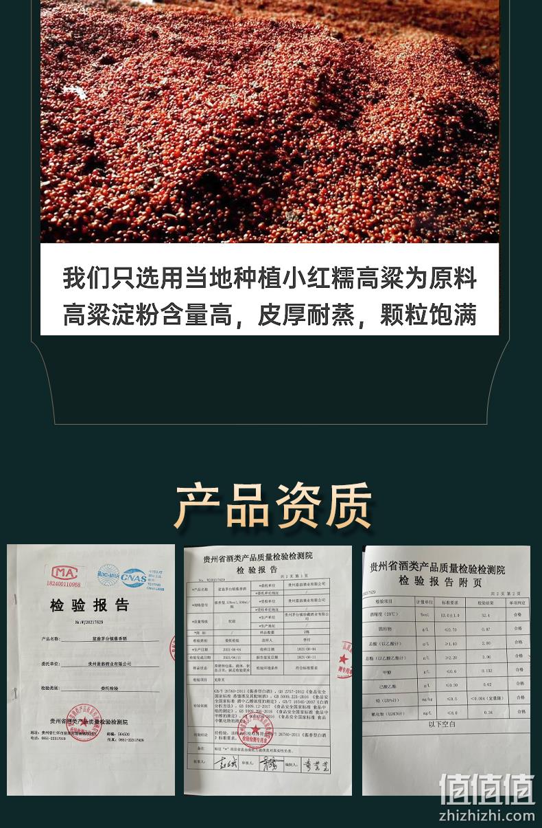贵州 蓝翁 酱香型 53度纯粮食高粱酒 500mlx6瓶整箱 券后259元包邮 值值值-买手聚集的地方