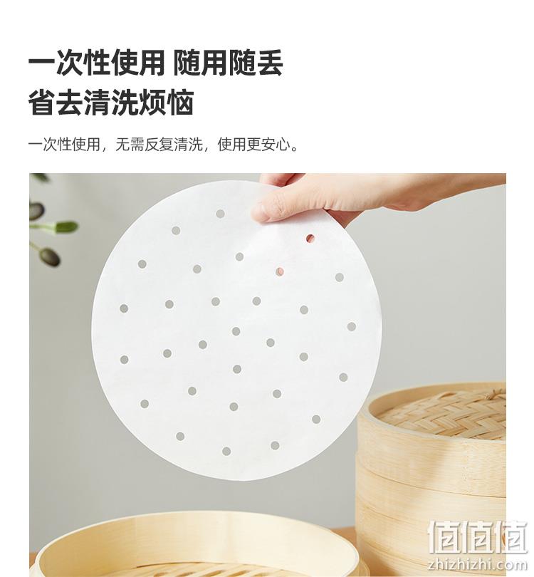 防水防油，双面不粘：80张 淘宝心选 一次性蒸笼纸 7.9元包邮 值值值-买手聚集的地方