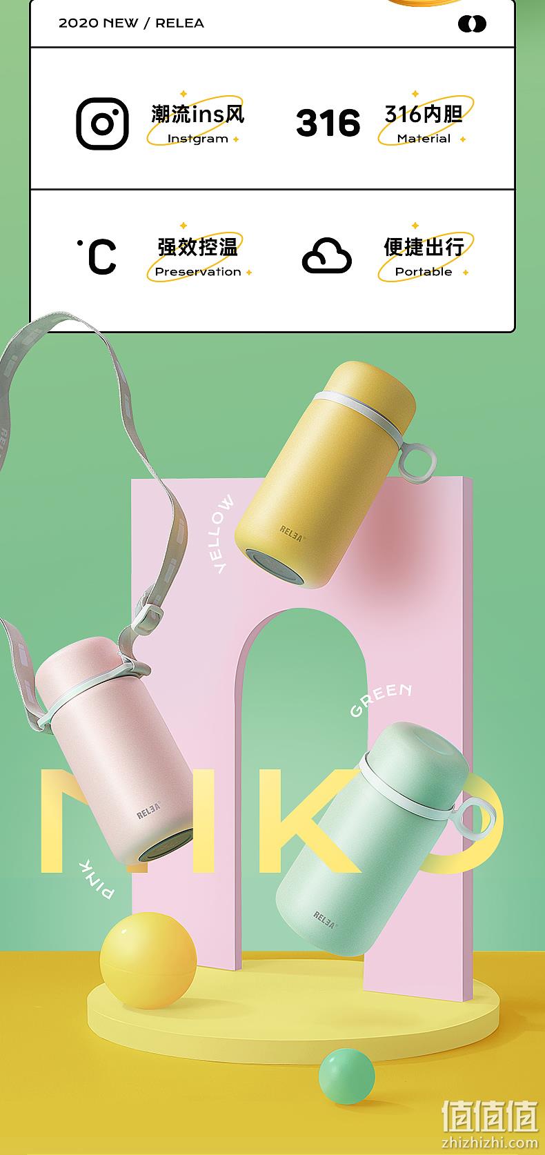 值哭！直降20元，316不锈钢：400ml 物生物 DIY立体保温杯礼盒装 29元包邮（之前推荐49元） 值值值-买手聚集的地方