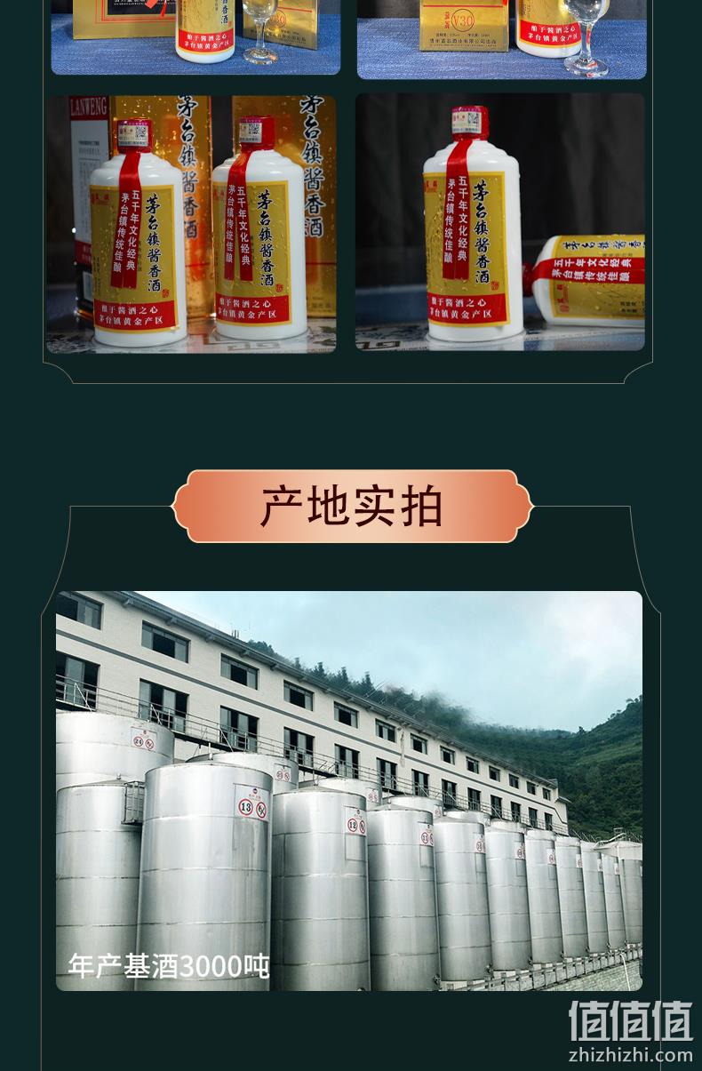 贵州 蓝翁 酱香型 53度纯粮食高粱酒 500mlx6瓶整箱 券后259元包邮 值值值-买手聚集的地方